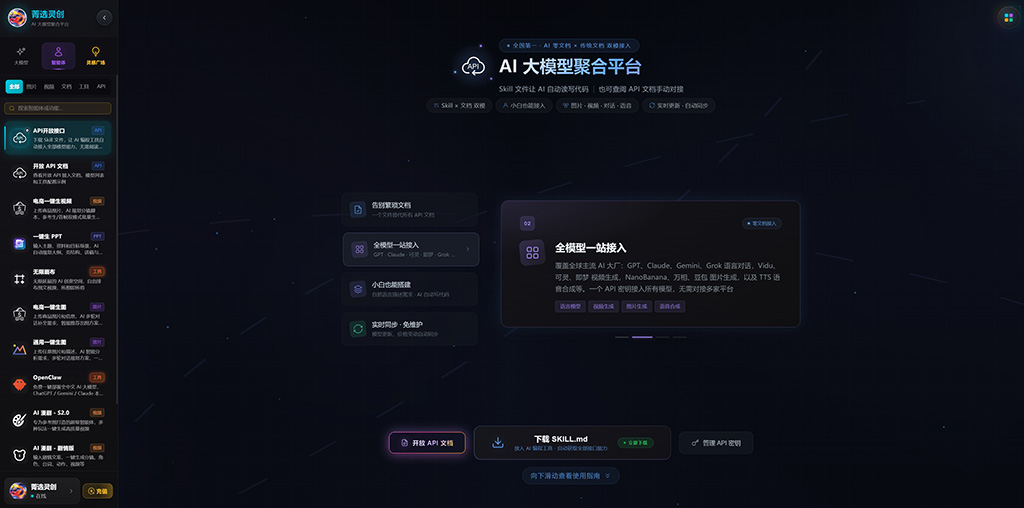 AI漫剧与数字内容制作场景